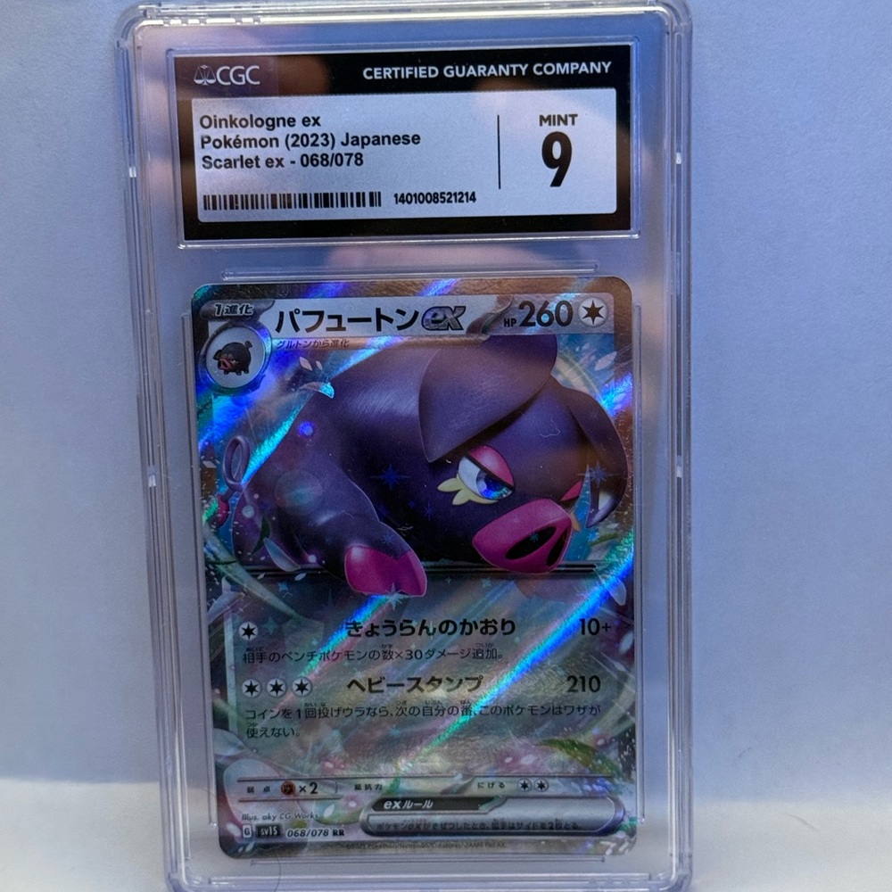 Pokemon Oinkologne ex Japanese Scarlet EX Holo Card - Purple, Pink, Silver